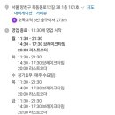 스시희랑 이미지