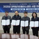 여수고용노동지청 이미지