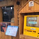 옛날굽는호떡 | 고덕역 맛집 탐방 | 미분당 서울호떡 내돈내산 후기