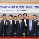 부산지방국세청 이미지