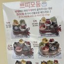 하이디저트 | 용인 역북동 디저트 카페 하이푸릇 후기