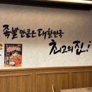 서현환경 | 분당족발맛집 서현역 맛집 회식 귀한족발 분당서현점 보족세트 후기