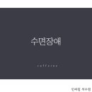 카페인헬스장 이미지