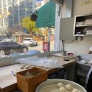 정가왕만두 이미지