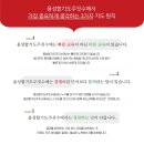 용성합기도 이미지