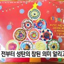 반디기독학교 이미지