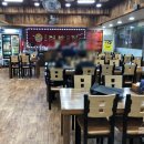 흥부네대박터지는집