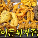 봉이방앗간
