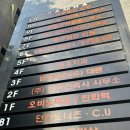 삼하빌딩 이미지