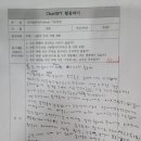 (주)대화엔지니어링 이미지