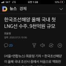 조선목장 이미지