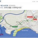 장산역 14번 출구 파밀리에펄시티 분양안내 이미지