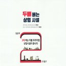 지하철 방촌역 이미지