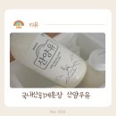 휘게목장 이미지