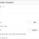 영한엑스레이(주) 이미지