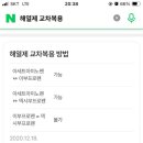 위코스테이 동대문 이미지