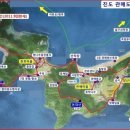 관매도(관호) 이미지