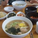 태장손칼국수