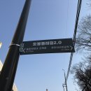 초안산헬기장 이미지