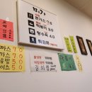 미가분식 이미지