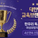 한우리독서 이미지