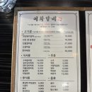 이화갈비 | 천안 회식하기 좋은 대형갈비집 이화갈비 불당본점 주차 솔직후기