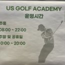 US골프아카데미 이미지