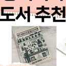영어 회화의 결정적 단어들 (1) 이미지