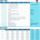 (주)아신투어