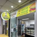 위드팜가까운지하철약국