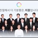 현대세무법인 - 부천시 원미구 신흥로 250 | 현대세무법인