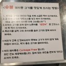 돼지통역삼