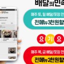 큰맘할매순대국대전