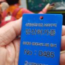 곰배령무지개펜션 | ^곰배령/190714.일/1943