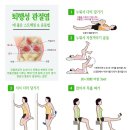 본앤장한의원 이미지