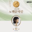노벨유통 이미지