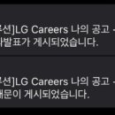 삼성에스디에스(주)부속의원 | 대기업 부속의원 간호사 서류전형 합격 후기