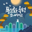 행복가득여행사 이미지