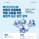 마음돌봄의원 이미지