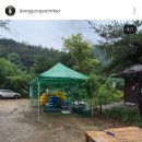 동궁쉼터 이미지