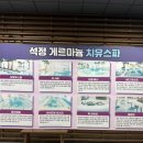 웰파크 호텔 네이버블로그