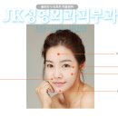 제이케이성형외과의원 이미지
