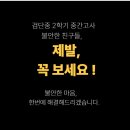 일인자수학교습소