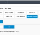 대청5리풋살장공중화장실 | [성동구] 성동구민 풋살장 예약하기 | 어린이 이용 가능 풋살장