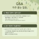 마름달12 | 오보기 현수막 생일 현수막 서른살 이립 마흔살 불혹 쉰살 지천명 현수막 제작 심플한 순우리말 현수막...