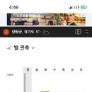 행복양말 이미지