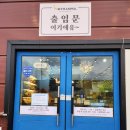 코인싱어 | 천안 해피애니멀 : 비오는 날 가기 좋았던 실내동물원