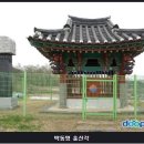 박동명 충신각 이미지