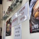 수유동 한식 식당추천 가성비 백반집 착한집밥