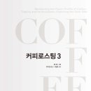 커피와 책이 있는 이미지